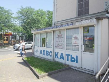 Фотография Адвокатский кабинет Милахиной Т.А. 1