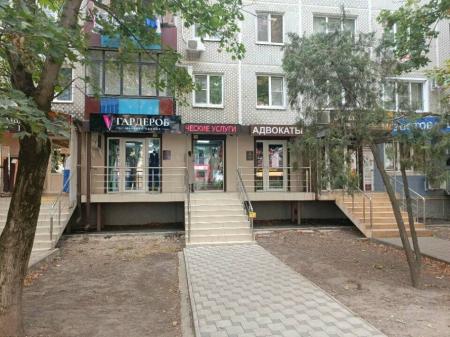 Фотография Адвокатский кабинет Ягодкиной А.Н. 1