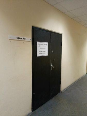 Фотография Права и Обязанности 0