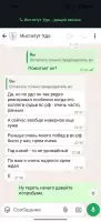 Слава Цветков, изображение к комментарию.