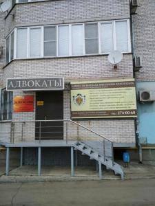 Фотография Адвокаты Рытьков и Федорченко 1