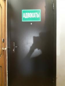 Фотография АвтоЮрист 23 5