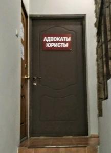 Фотография АвтоЮрист 23 4