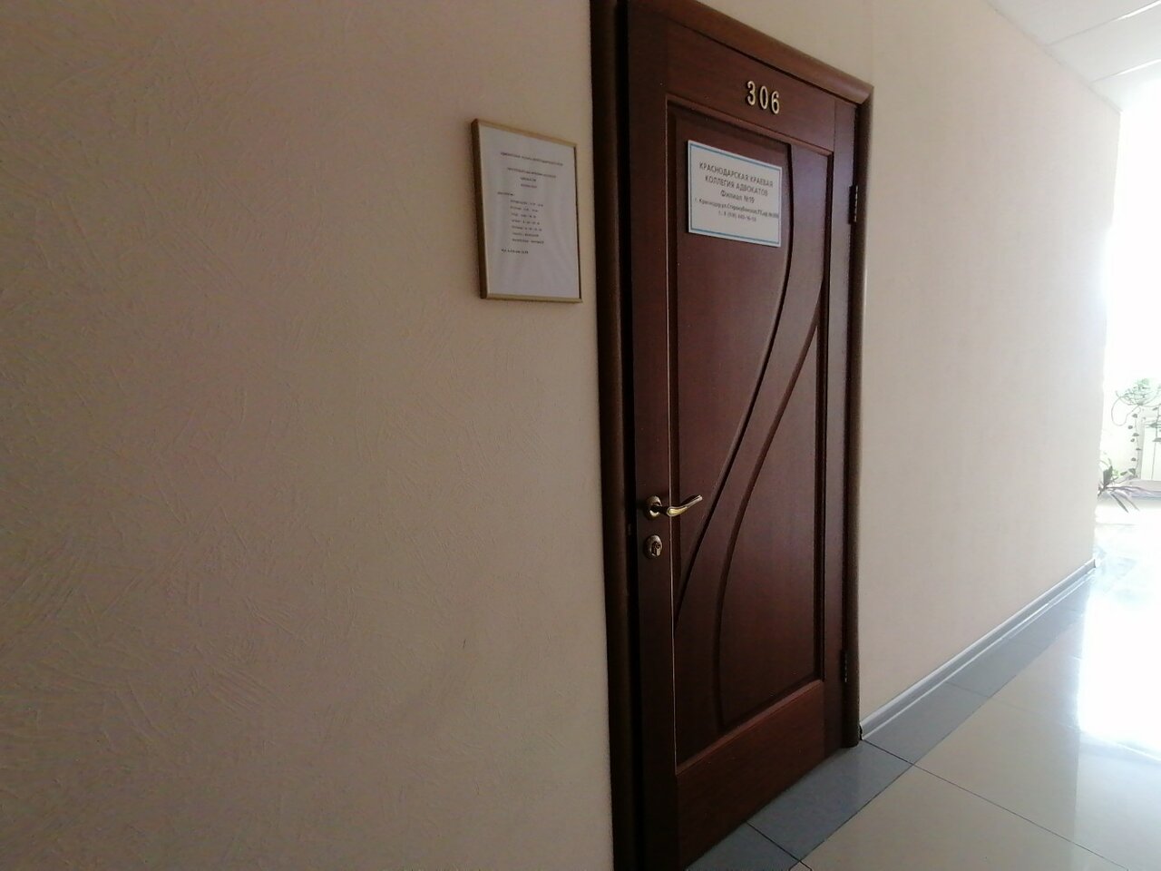 слайд