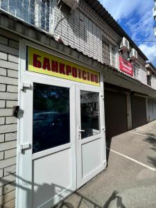 Фотография Правовое Бюро Свобода 5