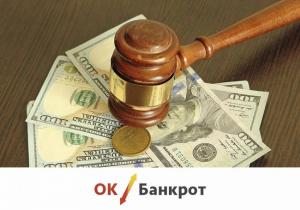 Фотография Ок Банкрот 4