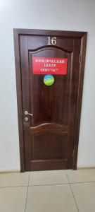 Фотография АС Консалтинг 3
