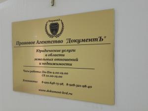 Фотография ДокументЪ 5