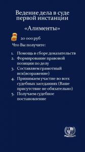 Фотография Семейный Юрист 0