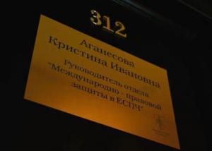 Фотография Институт УДО 1
