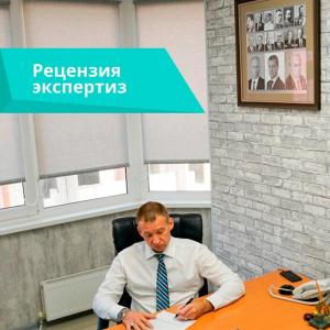 Фотография Экспертная компания "ФИНЭКА" 2