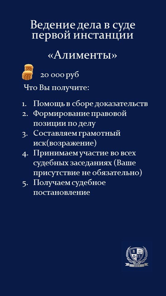 слайд