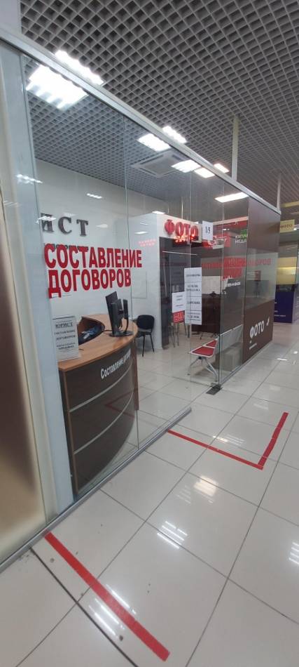 слайд