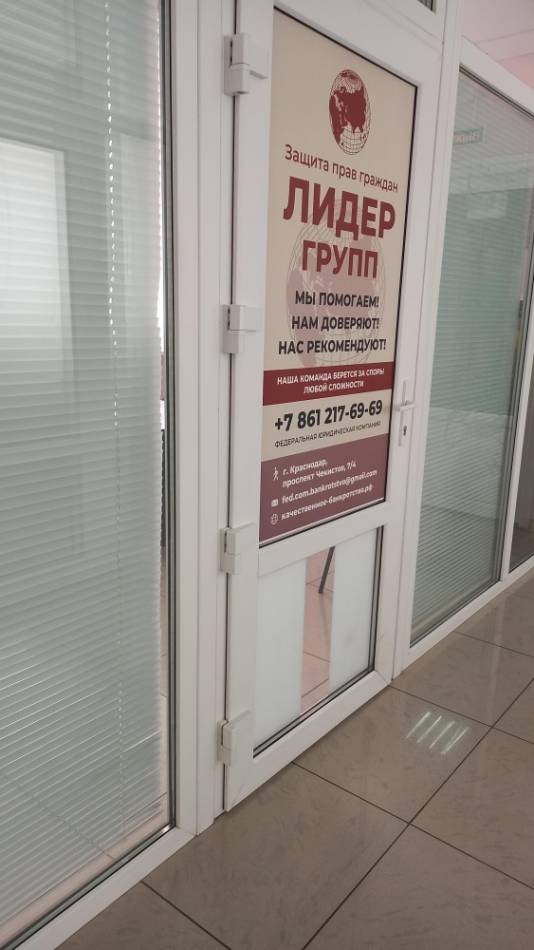слайд