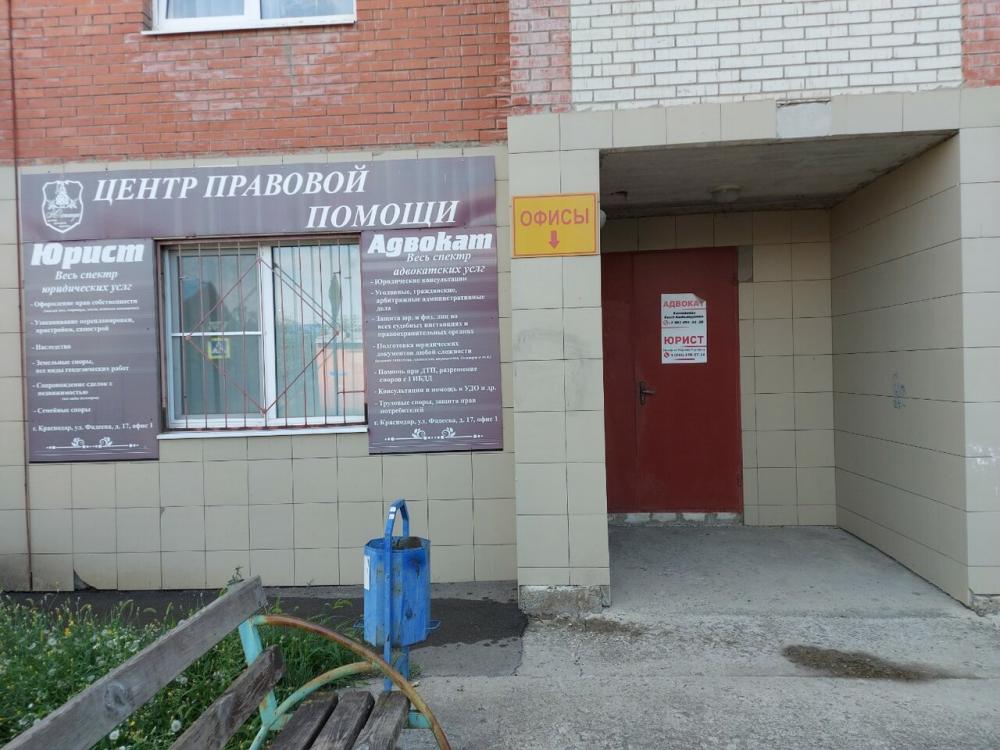 слайд