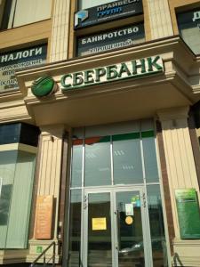 Фотография Privacy Group 4