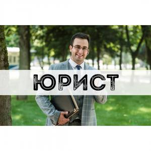 Фотография Центр Юридических Услуг 4
