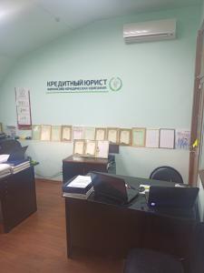 Фотография Кредитный Юрист 5