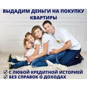 Фотография Свой Дом 4