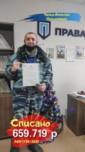 Фотография Праватон 5