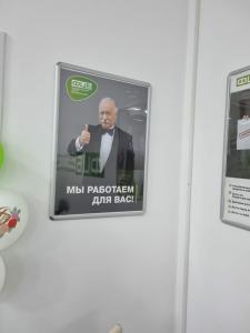 Фотография Федеральный центр банкротства 1