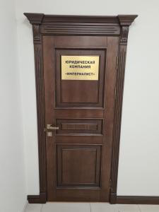 Фотография Империалист 5