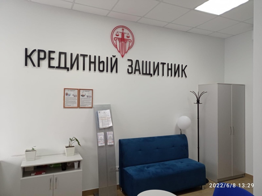 слайд
