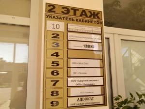 Фотография Коллегия адвокатов КК Берёза и партнёры 0