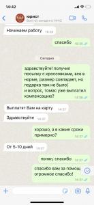 Фотография Лекс 5