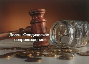 Фотография Адвокат Петросов А. Р. 4