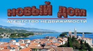 Фотография Новый Дом 0