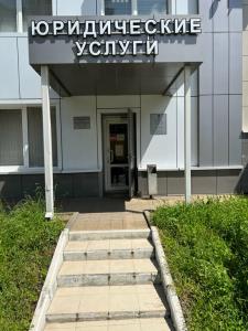 Фотография Эксперт 2