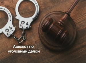 Фотография Адвокат Петросов А. Р. 3