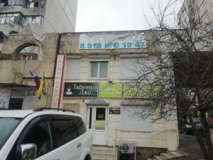 Фотография Адвокатский кабинет В. Г. Узунян 0