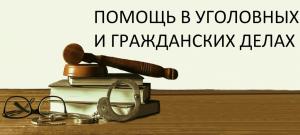 Фотография Коллегия адвокатов КК Берёза и партнёры 5