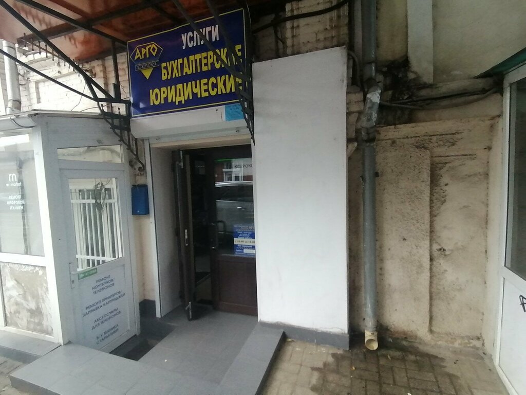 слайд