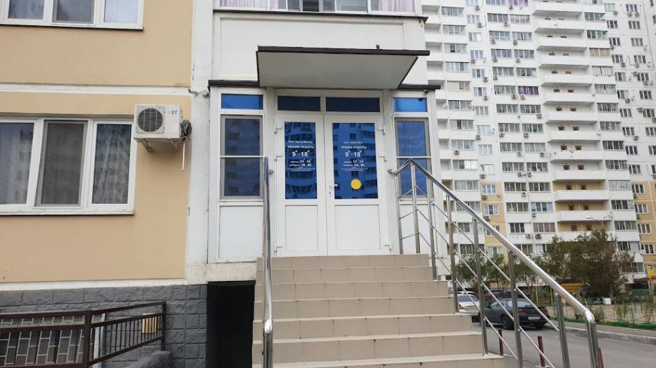 слайд