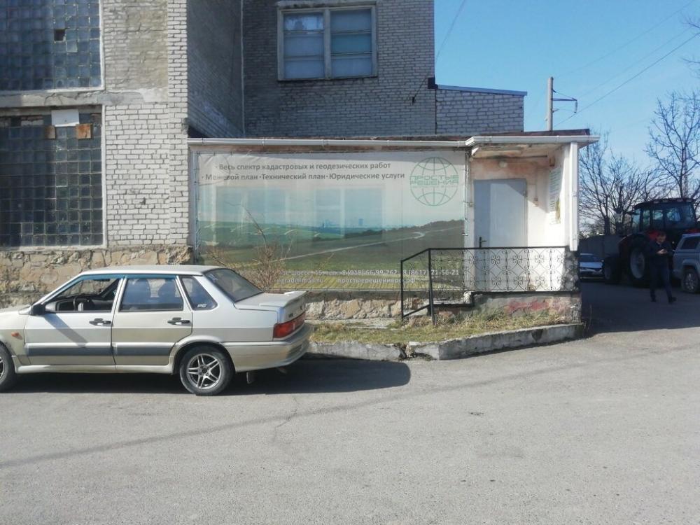 слайд