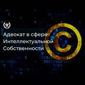 Фотография Адвокат Александр Станишевский 5