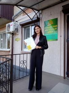 Фотография Славянский Ипотечно-Правовой центр 1