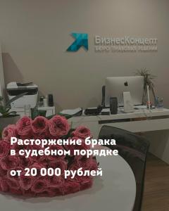 Фотография БизнесКонцепт 2