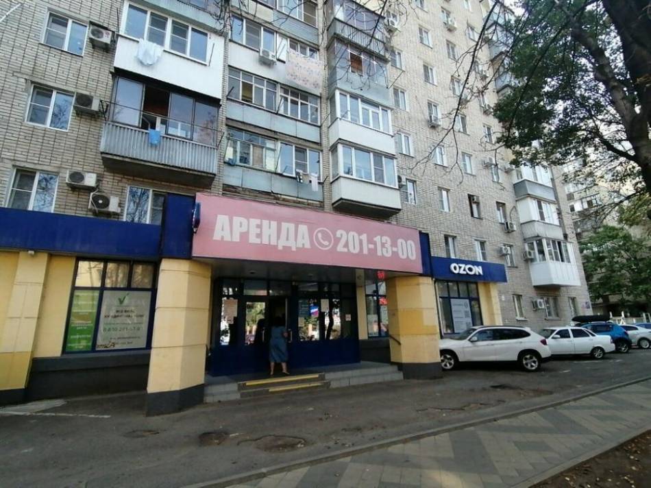слайд