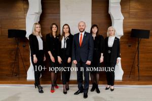 Фотография Юристы К2 5