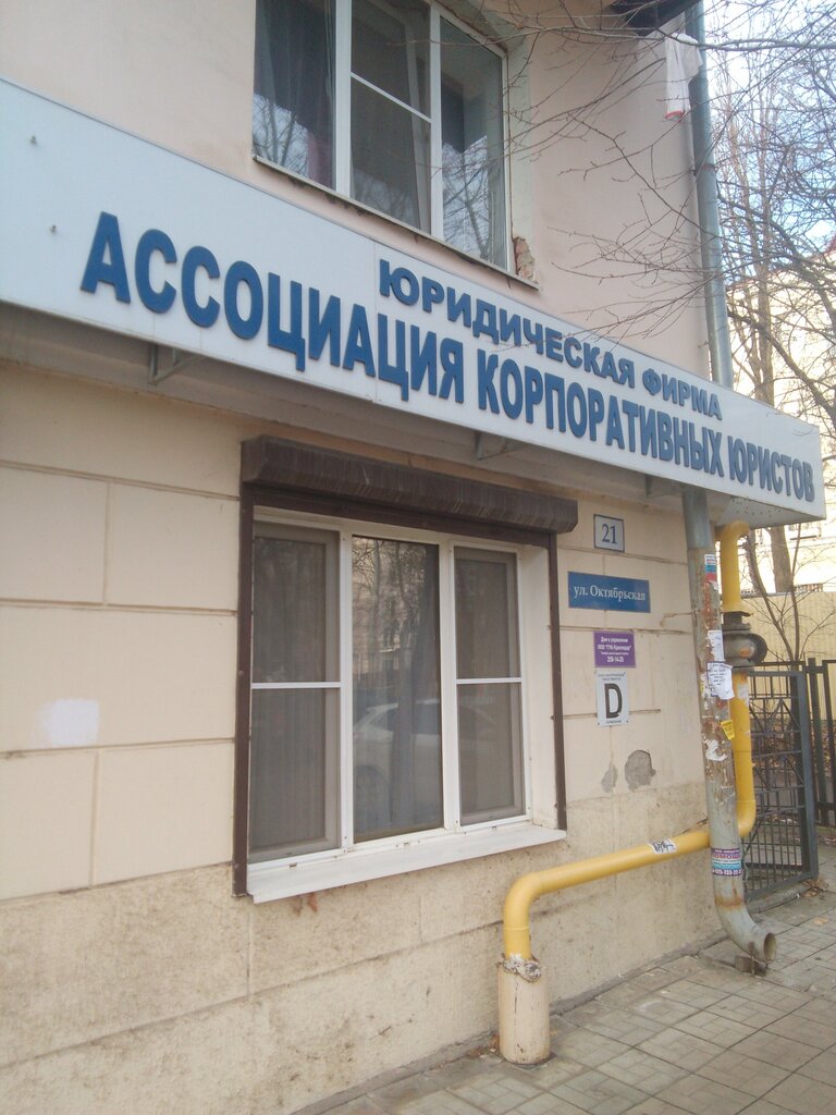 слайд