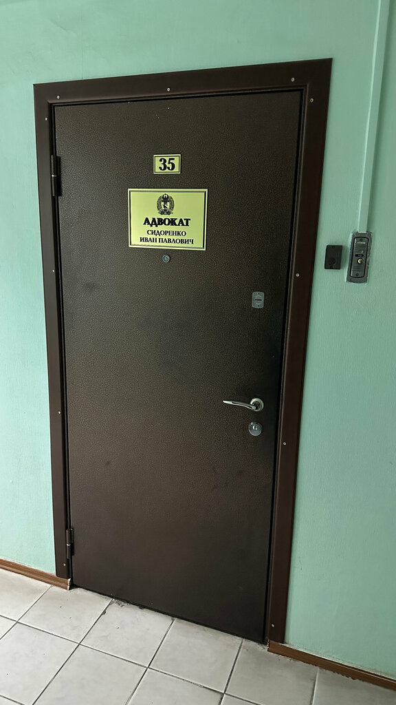 слайд