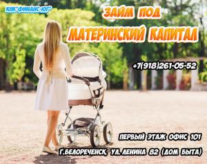 Фотография КПК Финанс-Юг 5