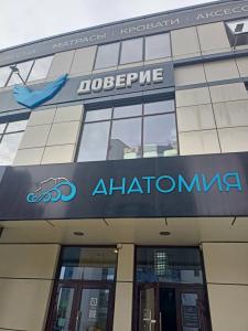 Фотография Доверие 1
