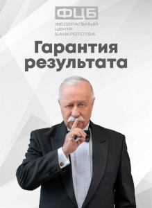 Фотография ФЦБ 4