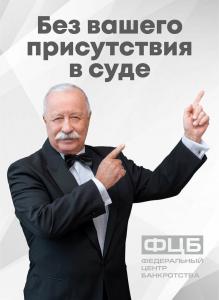 Фотография ФЦБ 5