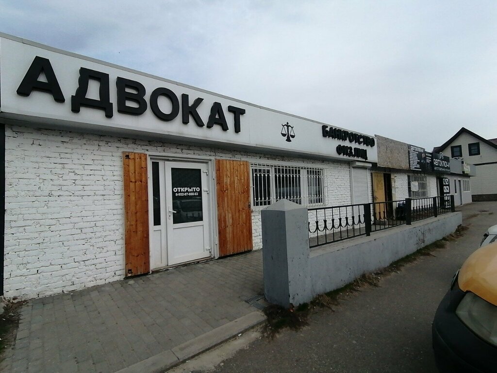 слайд